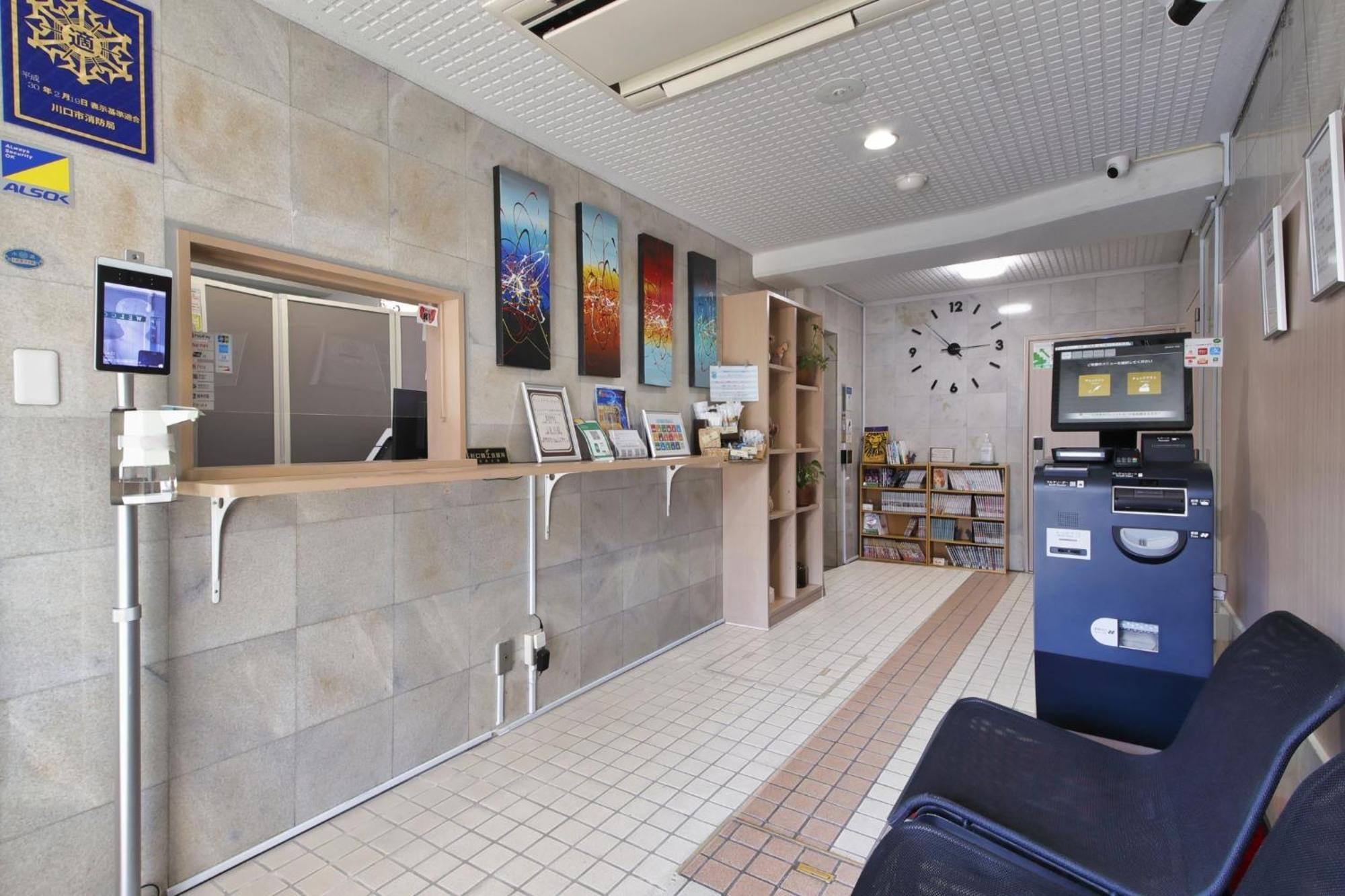 Hotel Nishikawaguchi Weekly - Vacation Stay 43454V さいたま市 エクステリア 写真